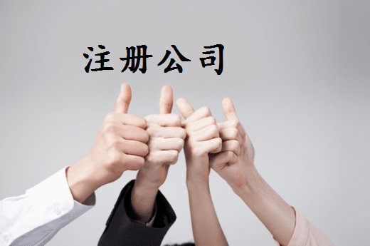 大兴2024年个体户容易被罚款的4个情况