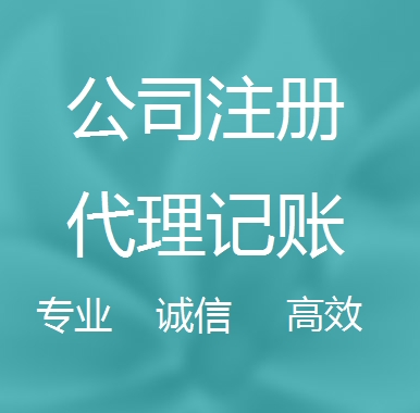 大兴被强制转为一般纳税人需要补税吗！